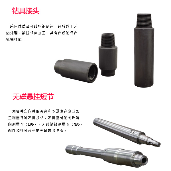 麗水白山螺桿鉆具馬達試驗臺廠家電話多少