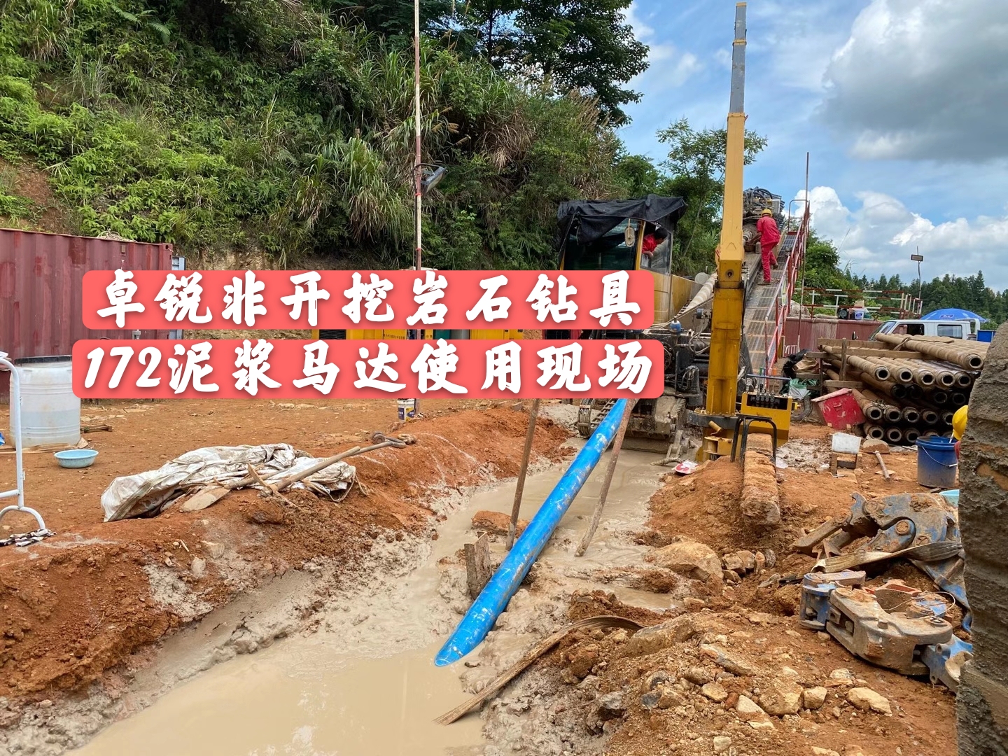 安順臨滄螺桿鉆具整機試驗臺哪里不錯