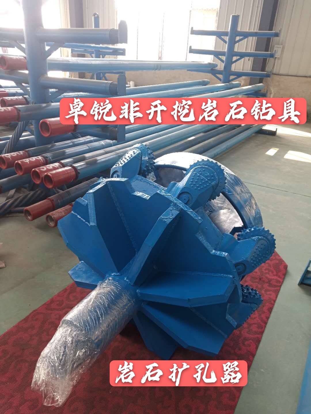 阿克蘇福建螺桿鉆具拆裝架廠鑄造輝煌